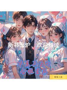 华夏兵王洛天全文阅读