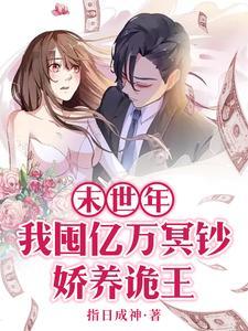 烧纸钱的盆怎么处理