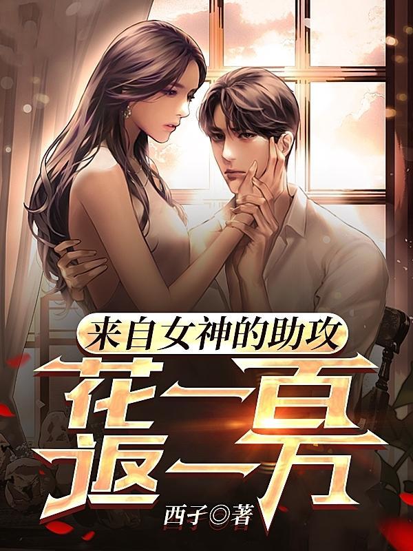 超级征服基地