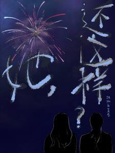 她还好吗用英语怎么写