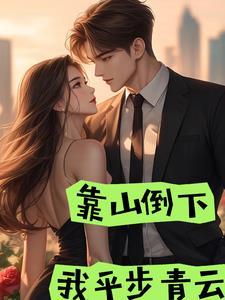 不靠别人