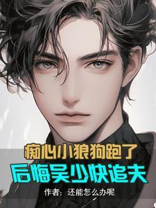 请别离开我英文怎么写