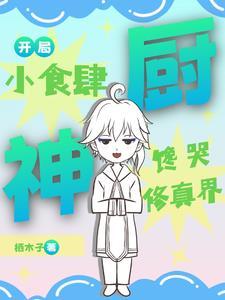 一人一食是什么意思