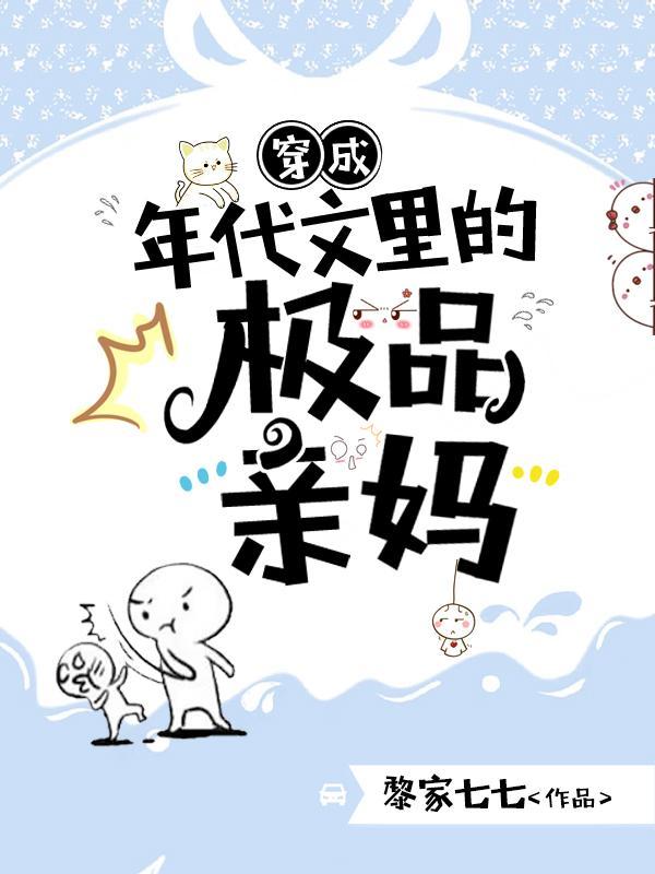 科研老公顶呱呱有短剧吗
