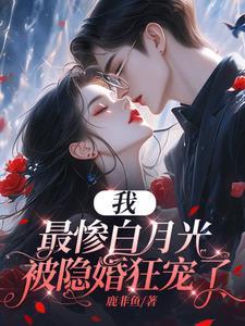 挑的心痒痒