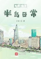 奇迹的景观