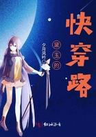 黛玉的快穿路txt