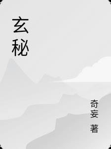 玄秘塔碑多少个字