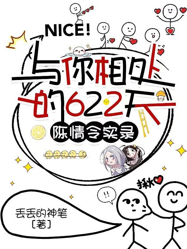 陈情令6年之约