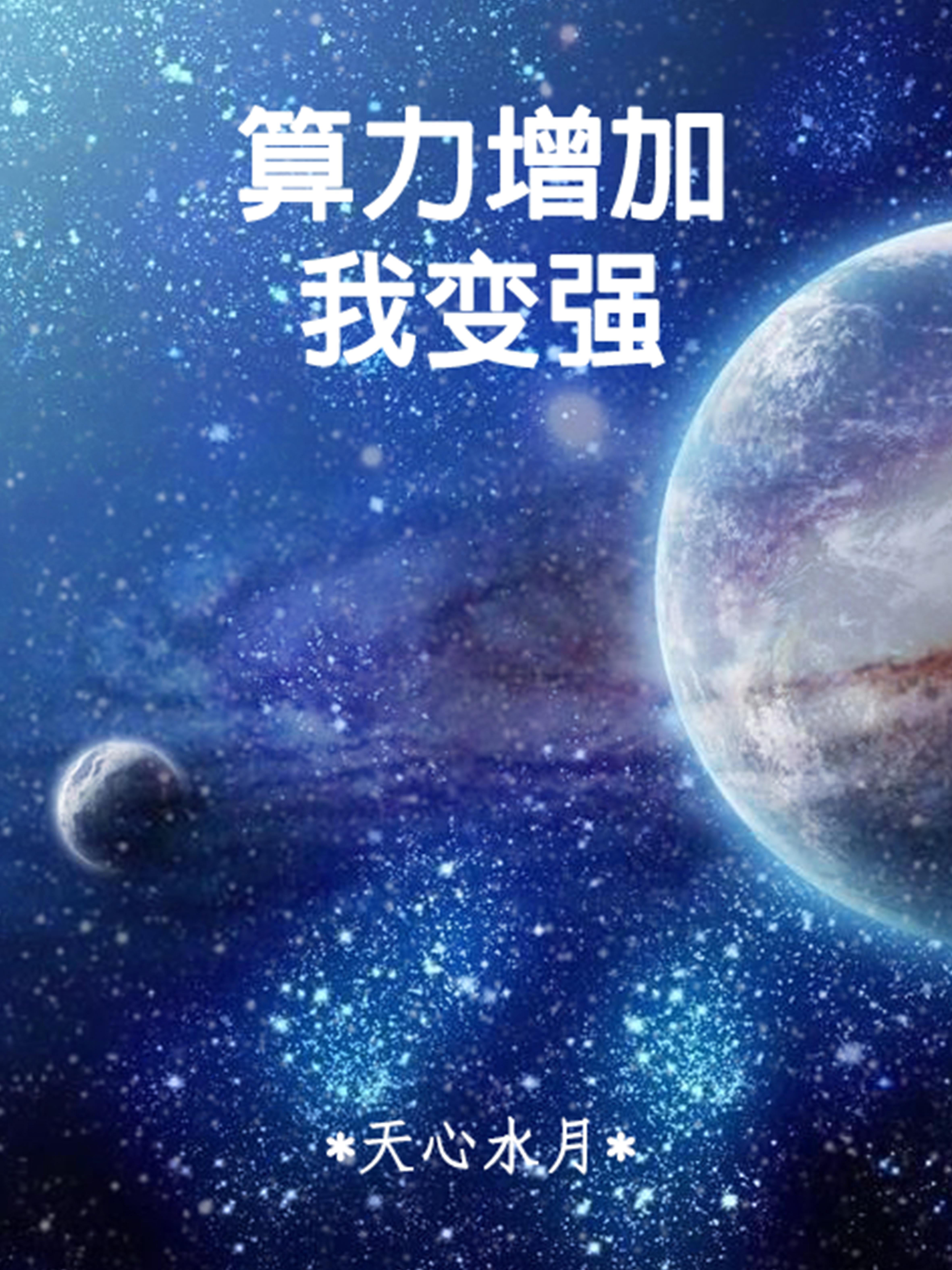 算力上涨收益是不是减少