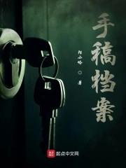 个人档案手抄报形式