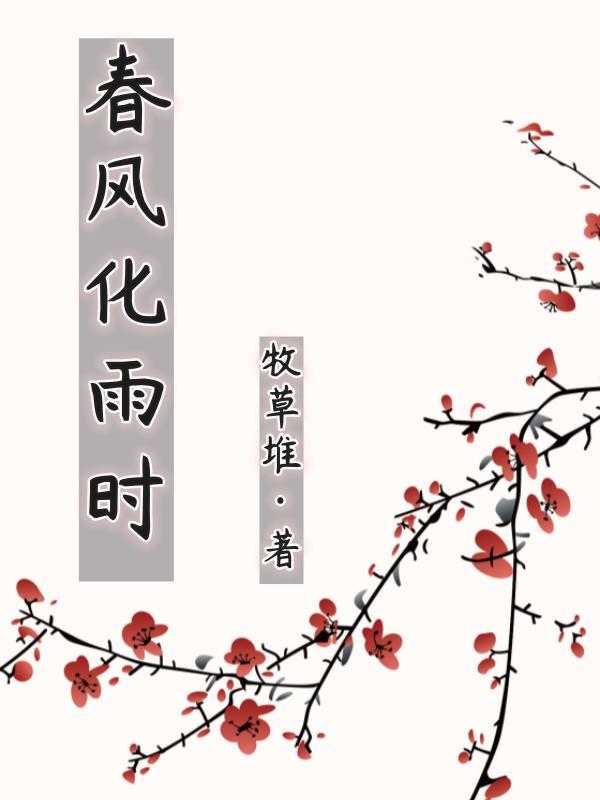 穿书后我靠美食馋哭全星际[美食