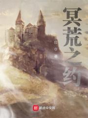 冥神之矛