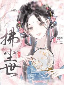 最喜欢大师兄