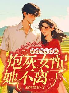 军婚带孩子的