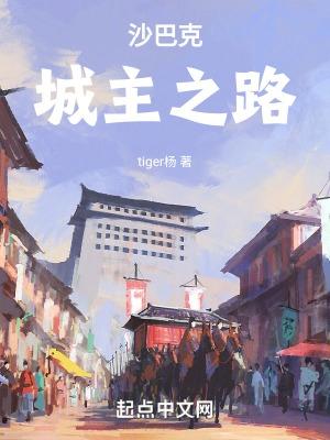 沙巴克攻城怎么打