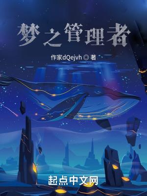 管理者英文