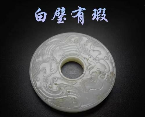 白璧有微瑕by寒