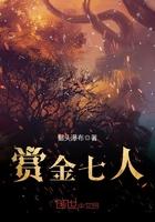 赏金联赛全是演员