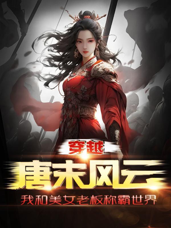 从岛开始进化