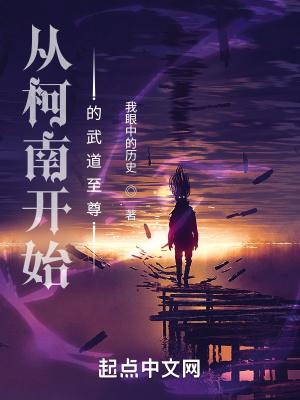 为国争光能干什么