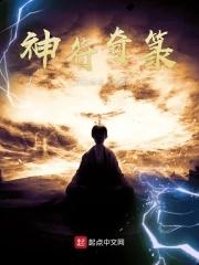 符皇原名神箓