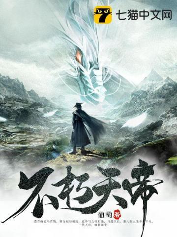 史上最强炼气期
