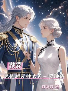 此生固短无你何欢下一句应该怎么回