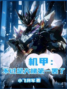 蓝星人是出自哪里