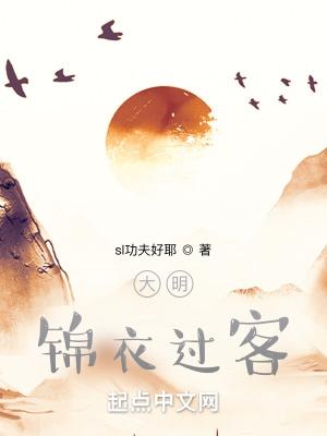 诸天从天下第一开始的千户sl功夫好