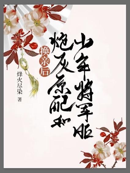 咸鱼她不想奋斗