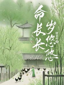 有关夫郎的