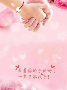 农村的爱情故事片