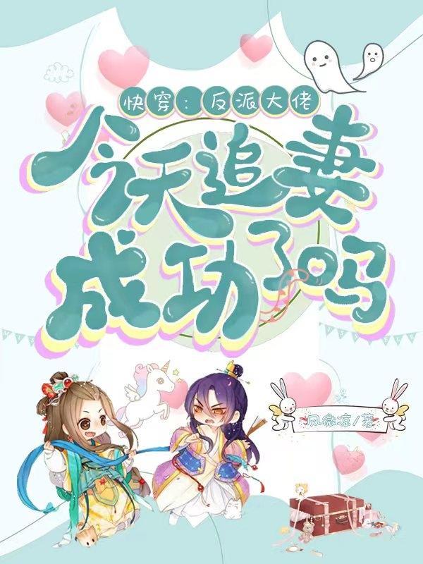 很会撩!