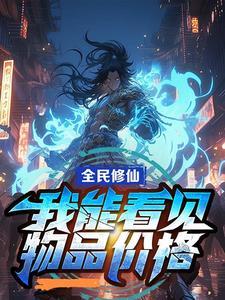 开局诈骗