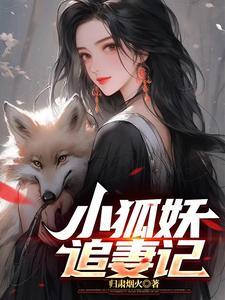 报恩终要以身相许txt