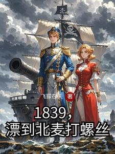 被海盗绑架加蓬最新消息