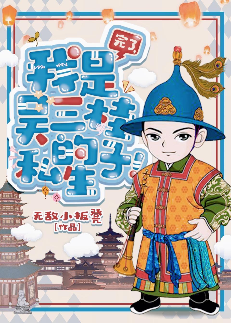 吴三桂做的对吗