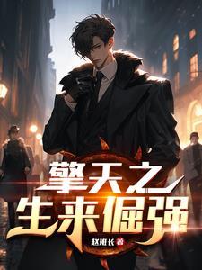 擎天是什么意思?