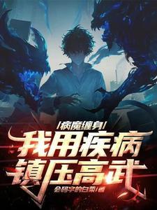 人在病痛面前好脆弱