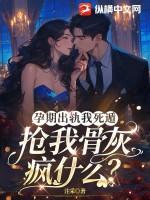 天理难容 叫我静静静静静