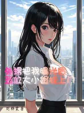 小外甥和大外甥的区别