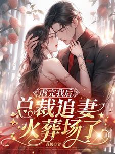 缠缠绵绵的爱意