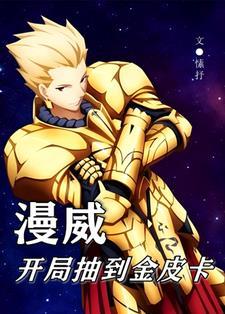 漫威无敌流排行榜
