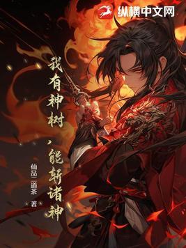 我有神剑无数