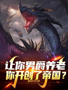 十二符咒的