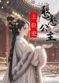 憨憨进府