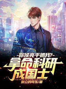 侯亮平来汉东第几集