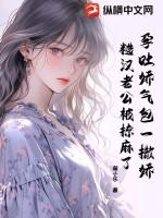 孕吐撒娇文