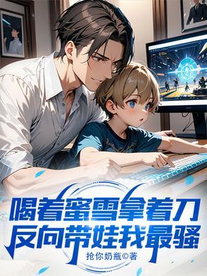 喝蜜雪拿福袋什么意思